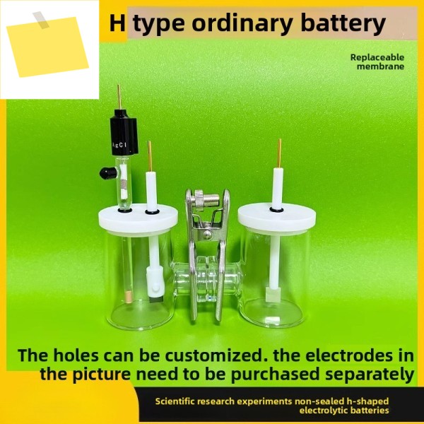 H형 교체형 멤브레인 전해전지, 비밀봉 전기화학 미생물 실험전지 제품 이미지