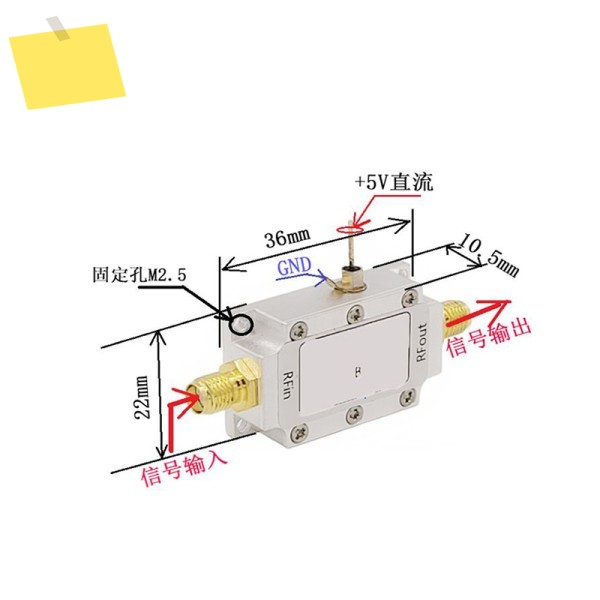 UHF 저잡음 증폭기 RF 모듈 전력 433MHz 제품 이미지