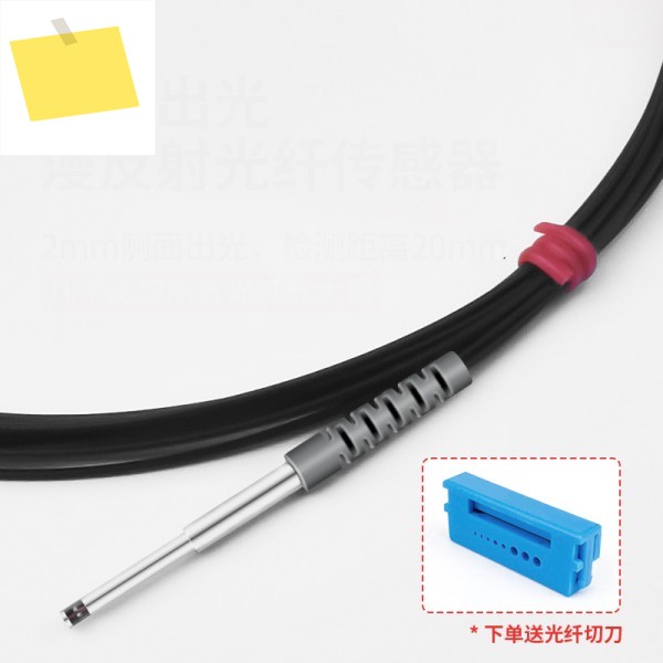 광섬유 센서 증폭기 측면 뷰 2mm 조명 출력 PR24L E32-D24 스위치 반사, beem을 통해 제품 이미지