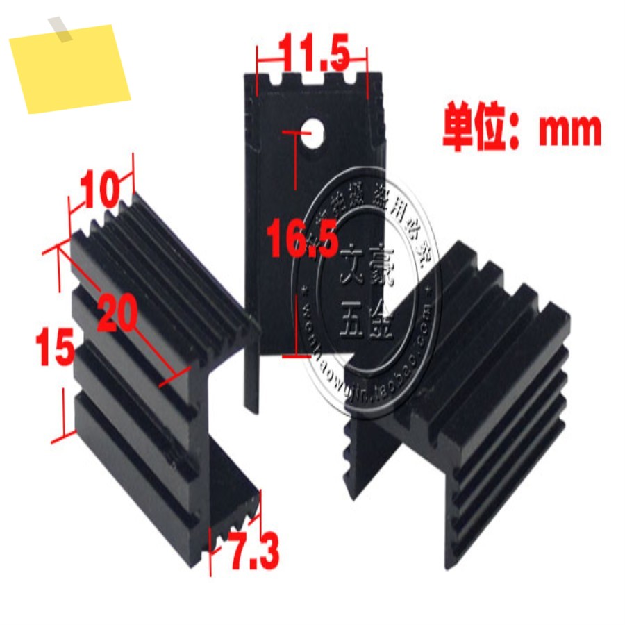 도매 100PCS 알루미늄 to220 방열판 201510mm 7805 U 모양 라디에이터 냉각 팬 블랙 제품 이미지