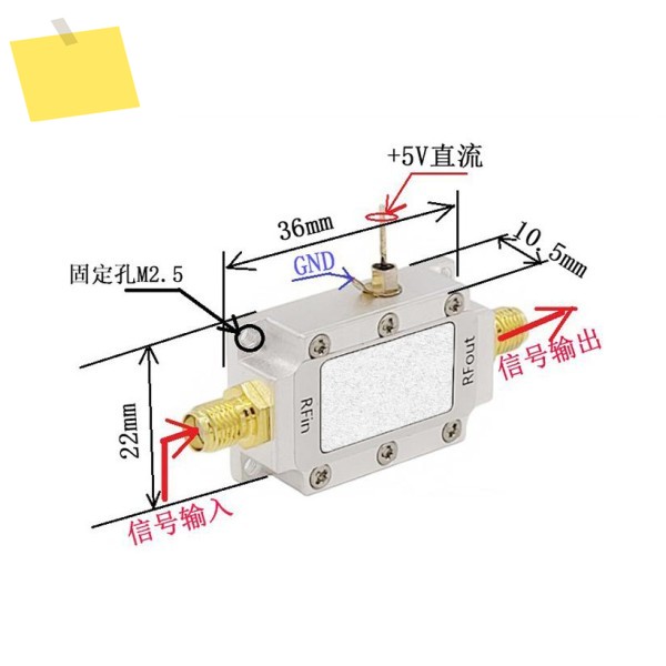 LNA RF 증폭기, 저잡음 모듈, 이미지 변속기 확장기, 2400-2483MHz, 2.4GHz 제품 이미지