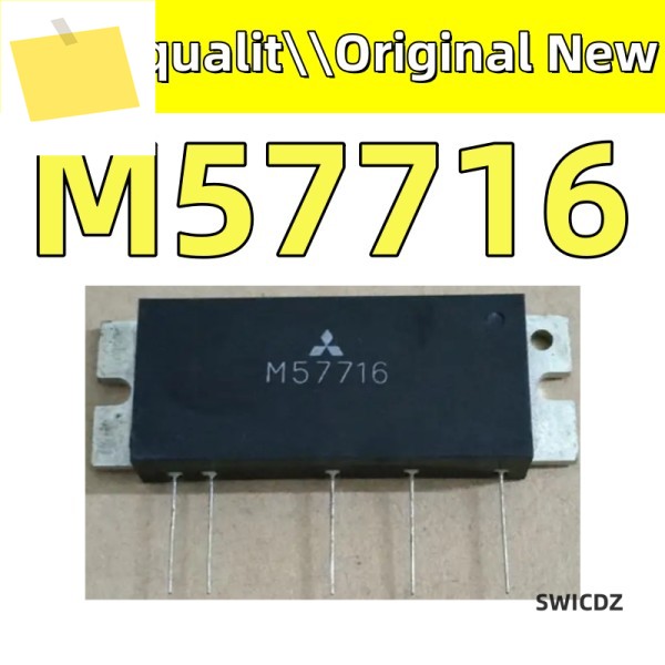 SMD RF 튜브 실리콘 바이폴라 전력 증폭기 모듈, 100% 새제품 제품 이미지