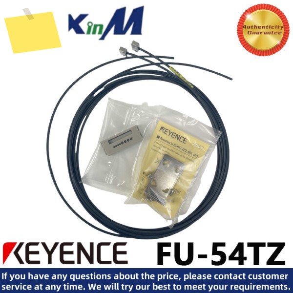 KEYENCE FU-54TZ 플랫 스탠드 광섬유 센서 제품 이미지