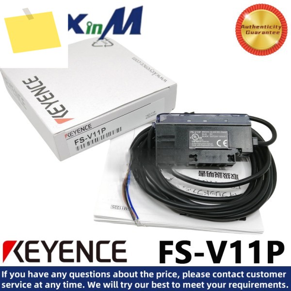 KEYENCE FS-V11P LED 듀얼 디스플레이 디지털 광섬유 센서 제품 이미지