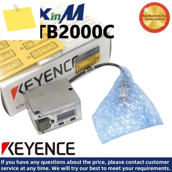 KEYENCE LR-TB2000C 레이저 변위 센서 제품 이미지