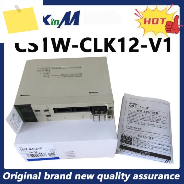 신품 오리지널 CS1W-CLK12-V1 PLC 모듈 제품 이미지