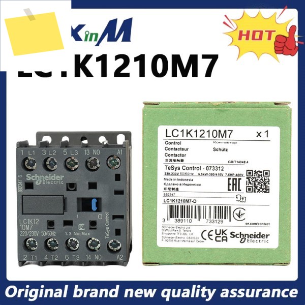 신품 오리지널 Schneider LC1K1210M7 AC220V AC 접촉기 제품 이미지