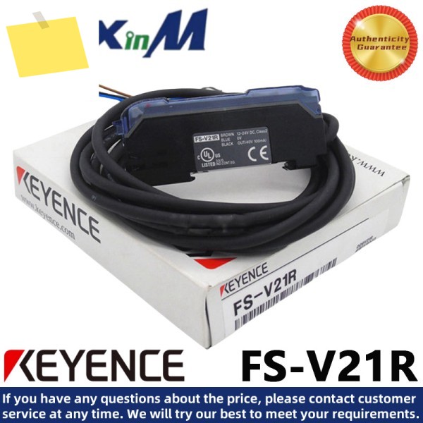 KEYENCE FS-V21R 듀얼 디스플레이 디지털 광섬유 증폭기 NPN 센서 제품 이미지