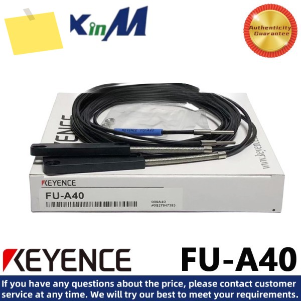 KEYENCE FU-A40 관통형 범위 40mm 광섬유 센서 제품 이미지