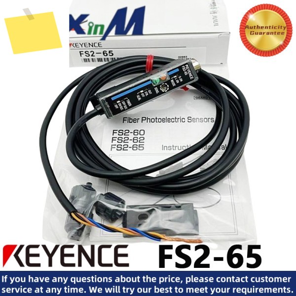 KEYENCE FS2-65 NPN 케이블 유형 광섬유 증폭기 센서 제품 이미지
