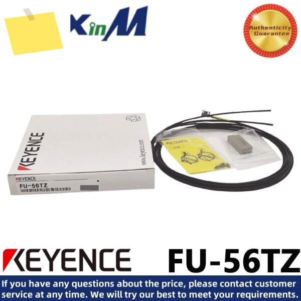 KEYENCE FU-56TZ 플랫 스탠드 광섬유 센서 제품 이미지