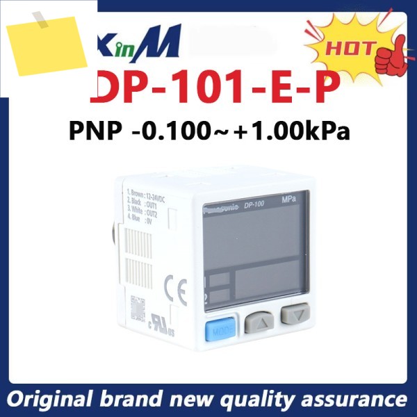 100% 신품 오리지널 압력계 DP-101-E-P 디지털 진공 음압 센서 제품 이미지