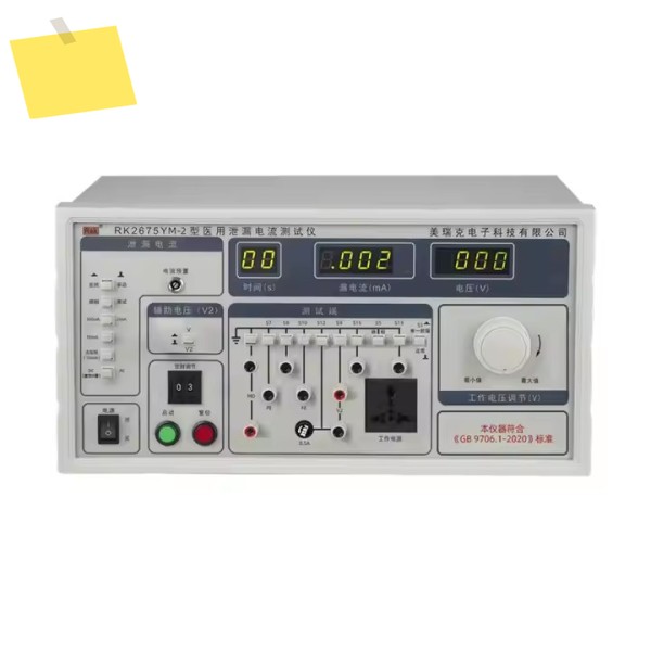 REK 병원 안전 테스터, RK2675YMRK2675YM-1 누설 전류 변압기 도란스 용량 500VA1000VA, 전압 0-300V 제품 이미지