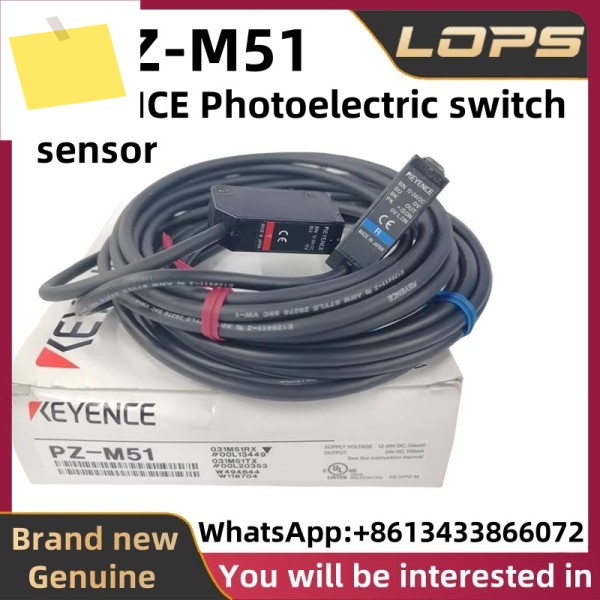 PZ-M51 신품 오리지널 KEYENCE 광전 스위치 센서, 대량 있음, 상담 환영 제품 이미지