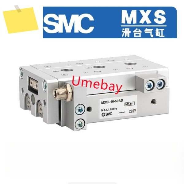 1개, MXQ25-10 제품 이미지