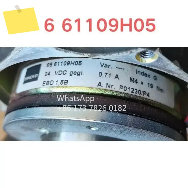 86 61109H05 바인더 브레이크 중고 테스트 완료 양호한 상태 제품 이미지