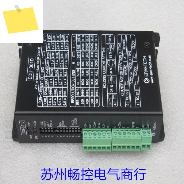 신품 한국 ERAETECH 드라이버 EDU-301D 있음 제품 이미지