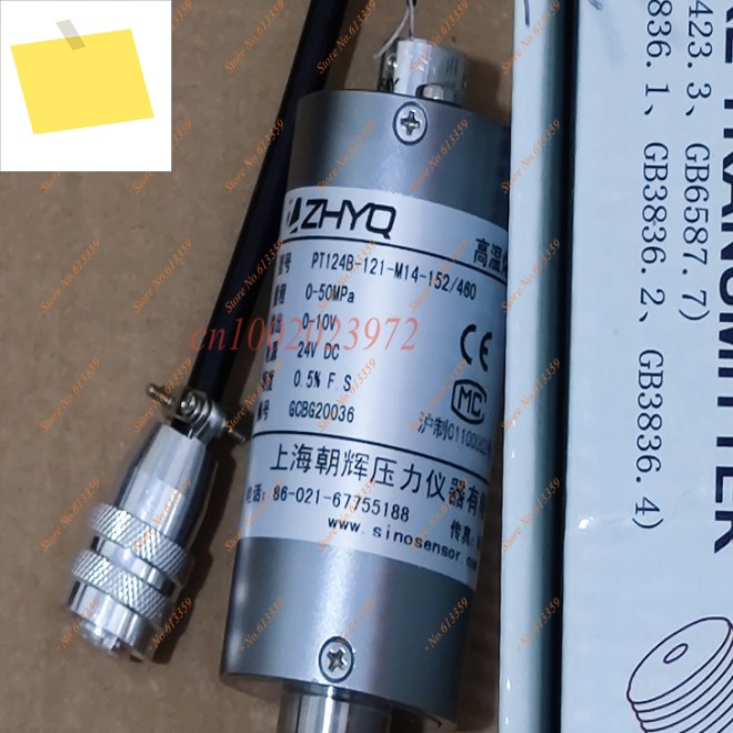 ZHYQ PT124B-121-50Mpa-M14-152460 유연한 스템 멜트 압력 트랜스미터 5핀 출력 0-10V 제품 이미지