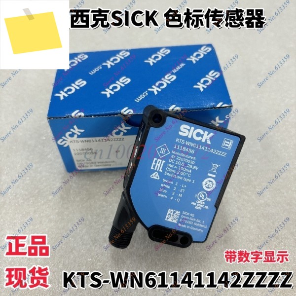 KTS-WN61141142ZZZZ 1118456 Sick 신품 광전 컬러 코드 센서 제품 이미지