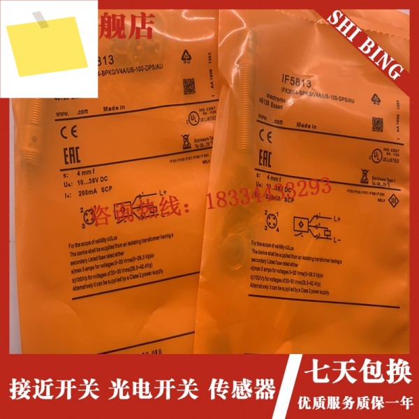 1PC IF5813 IF6026 IFM 근접 스위치 신품 고품질 제품 이미지