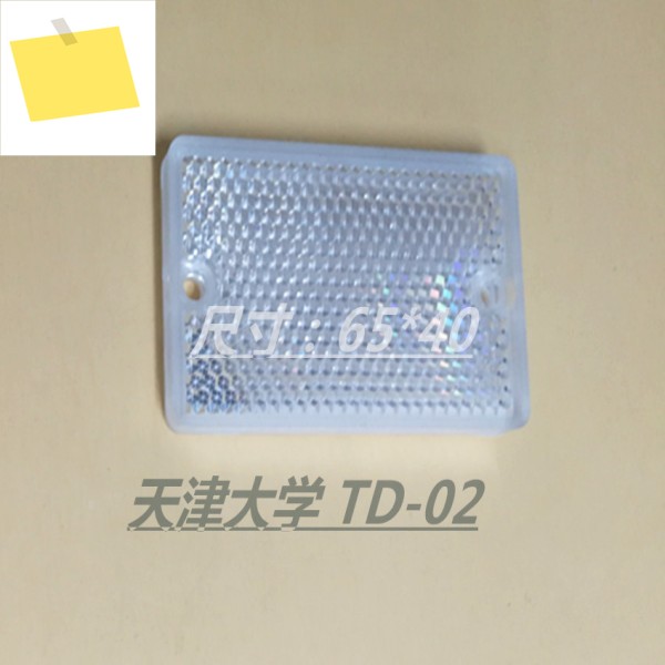 광전 스위치에 대 한 10PCS TD-02 6540mm 반사판 센서 보드 제품 이미지