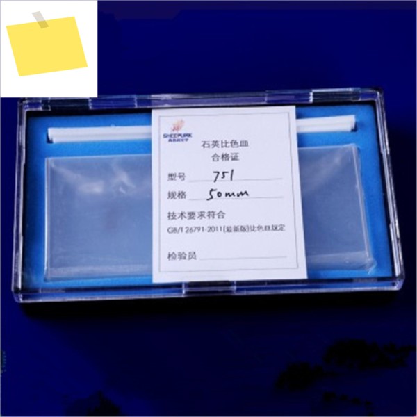 분광광도계용 뚜껑이 있는 2개 50mm 경로 길이 JGS1 석영 큐벳 셀 제품 이미지