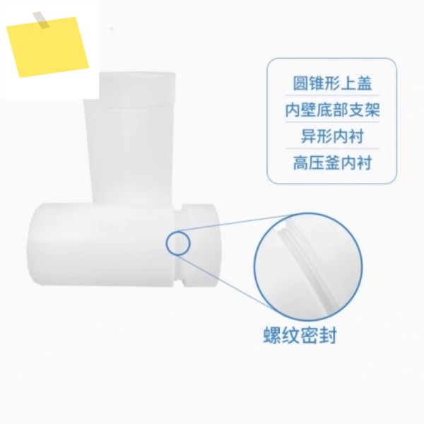 열수 오토클레이브 반응기 챔버 합성 라이닝, 200 섭씨 PTFE 3 Mpa, 5, 10, 500ml 제품 이미지