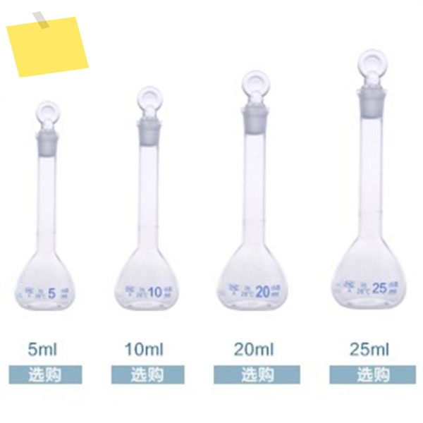 다양한 용량의 투명 유리 부피 플라스크마개 포함, 실험실 화학 5 10 20 제품 이미지