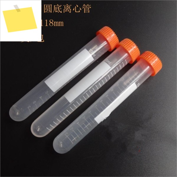 LOT 100 스케일 라인 15ml 실험실용 플라스틱 원심분리기 튜브 샘플 표본용 둥근 바닥 바이알 스냅 캡 제품 이미지
