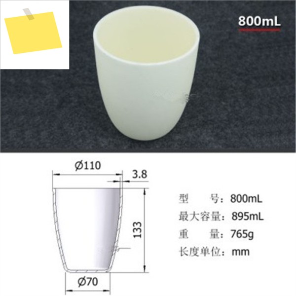 800ml Al2O3 열분석용 크루시블 알루미나 내화성, 기기용 제품 이미지