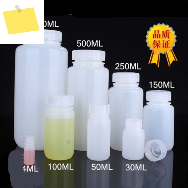 5pcs 플라스틱 병 반투명 원형 모양 밀봉 제품 이미지