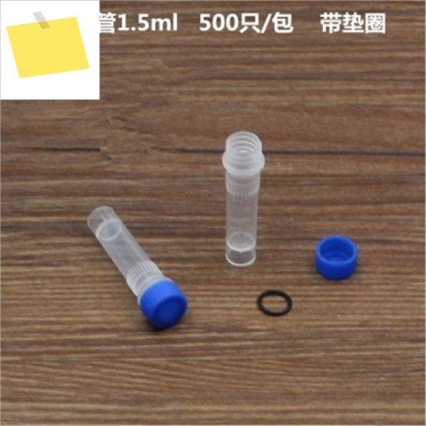 500개 팩 1.5ml 스크류 캡 스커트형 원심분리 튜브, 실험실 가스켓 포함 평평한 바닥 PP 냉동 제품 이미지