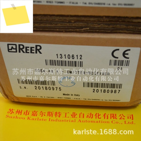 수입 EOS4 1503A 901A 이탈리아 REER Ruio 안전 라이트 커튼 원래 제품 이미지