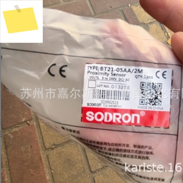 새 원본 BT21-05AA2M SODRON 안전 스위치 센서 1년 제품 이미지
