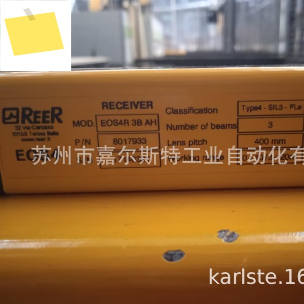 새 원본 EOS4 3B AH 이탈리아 REER Ruio 안전 라이트 커튼 가짜 하나 벌칙 10 교섭 제품 이미지