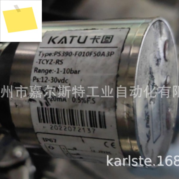 PS390-F010F50A3P-TCYZ-RS KATU 압력 센서 1년 제품 이미지