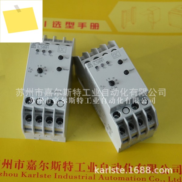 IL5881.12100 0053805 독일 Dodd DOLD 모니터링 릴레이 제품 이미지