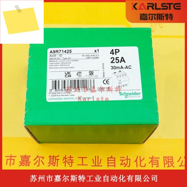 신품 A9R71425 슈나이더 Schneidr 누설 회로 차단기 스위치 제품 이미지