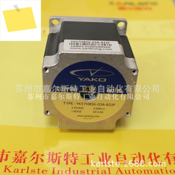 YK57HB56-4121A-01 YK130HB280-07A 연구 및 제어 YAKO 스테퍼 모터 제품 이미지