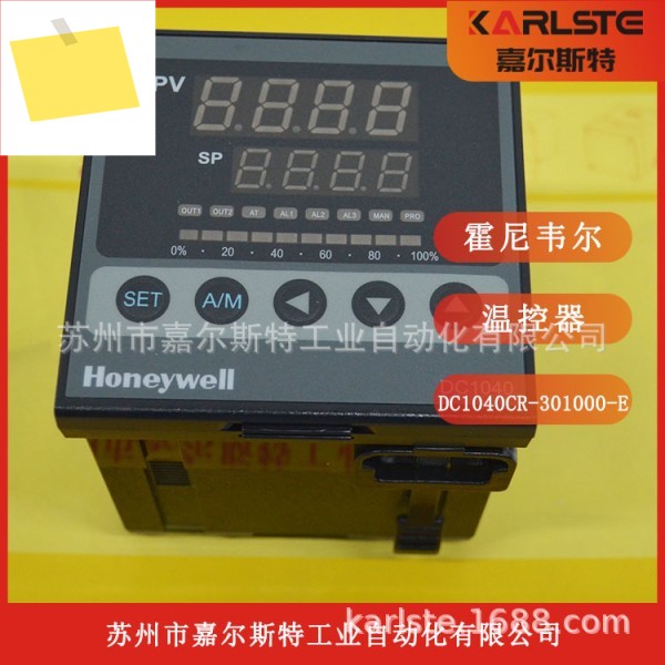 2025년형 미국 허니웰 Honeywell DC1040CR-112000-E 온도 조절기 제품 이미지