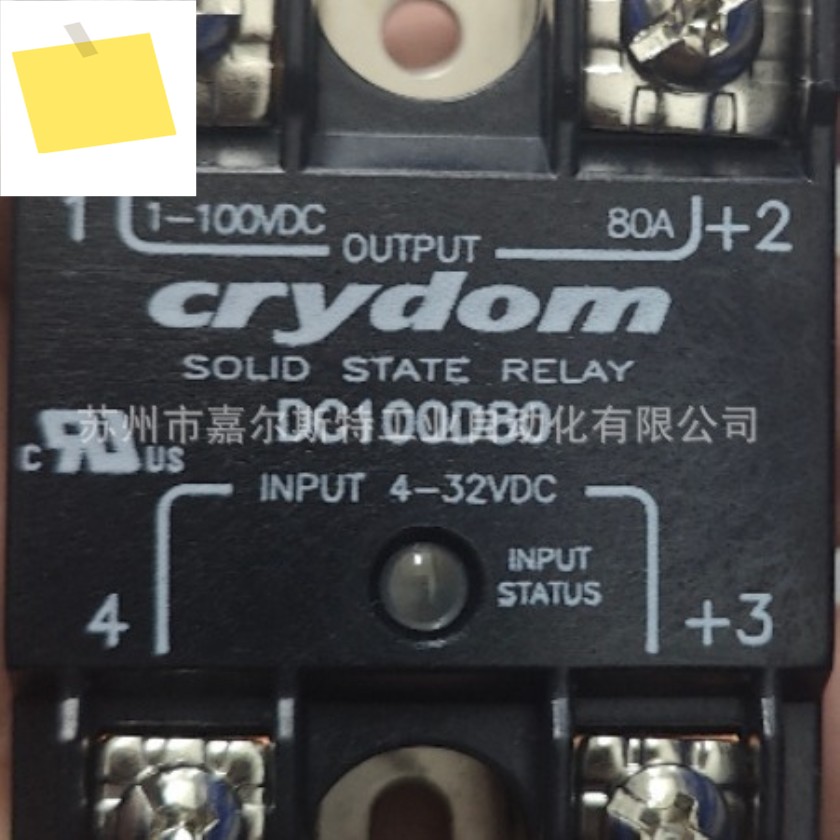 새 원본 American Qantas CRYDOM 솔리드 스테이트 릴레이 DC100D80 80A 가짜 1 벌 교섭 제품 이미지
