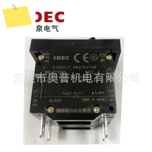 IDEC 이즈미 회로 보호기 NRLR2100F-15AAA-B 10A 5A 제품 이미지