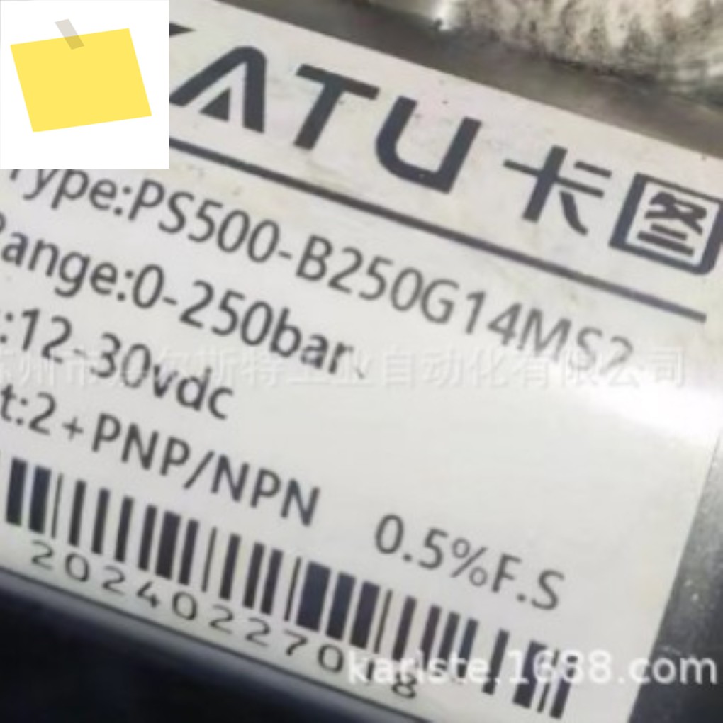 PS500-B600N14MA3 KATU 압력 센서 제품 이미지