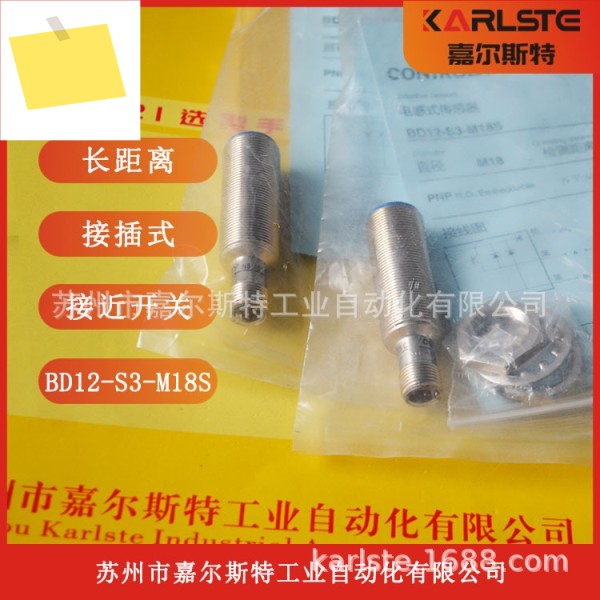 BD8-S3S1-M18S Corey CONTROLWAY 근접 스위치 제품 이미지