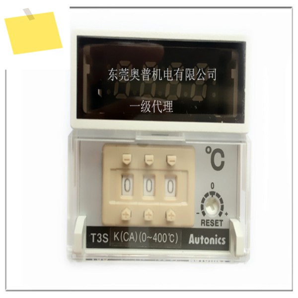1급 에이전트, Aotonix 온도 조절기 T3S-B4RK4C-N은 새롭고 독창적입니다. 제품 이미지