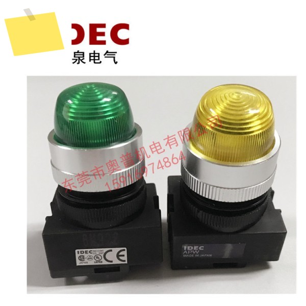 IDEC 이즈미 표시기 APW222DG Y A S PW APW299R APQW1B 2246 제품 이미지