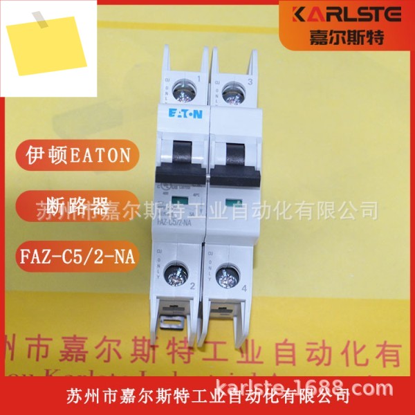 미국 이튼Eaton 소형 회로 차단기 FAZ-C52-NA 환영합니다 제품 이미지