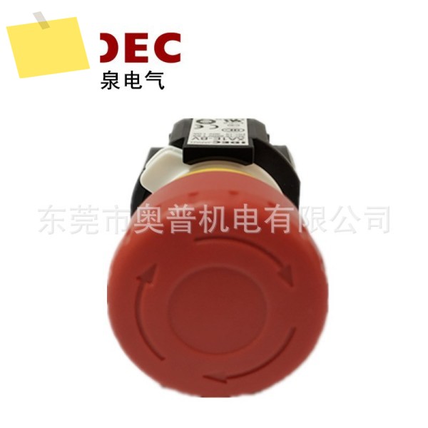 IDEC Hequan 비상 정지 스위치 XA1E-BV312R 버튼 16mm 구경 1개 개방 및 2개 폐쇄 원본 제품 이미지