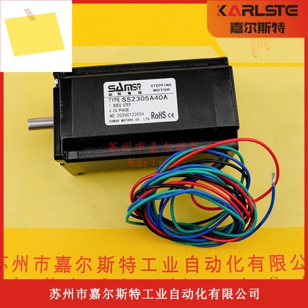 SS3404A64A-03 MS-2556-EC 샨셰 SAMSR 스테퍼 모터 드라이버 제품 이미지