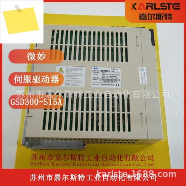 2025년형 새 GSD700-S015-N 마이크로초 VMMORE Tideo 서보 드라이브 특가 제품 이미지